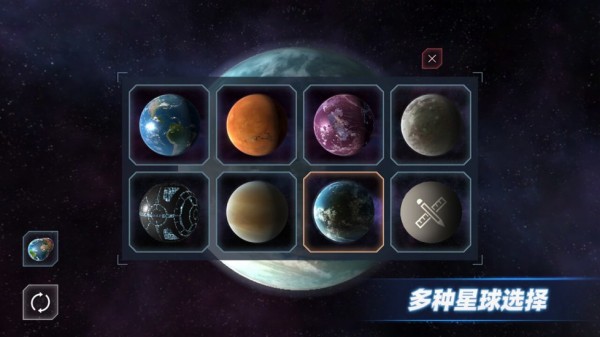 星战模拟器2022