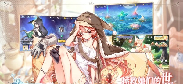 二次元战姬