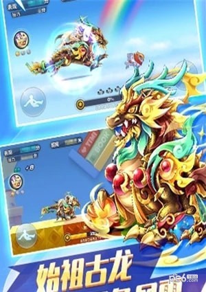 暴走神话