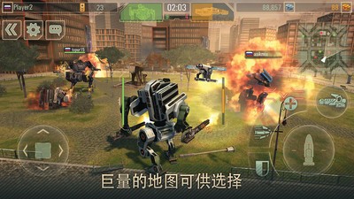 战争机器