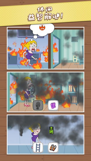 救救小女孩
