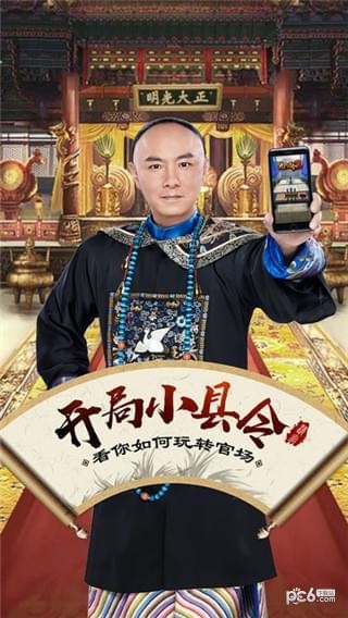 九品小判官