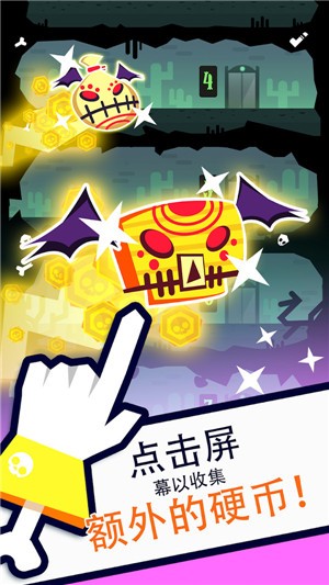 死亡大学