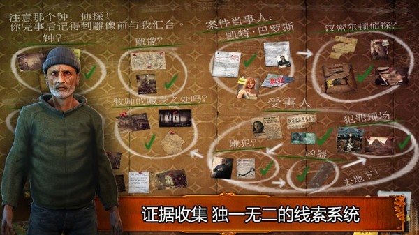 乌鸦森林