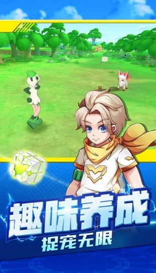 宝可梦无限融合