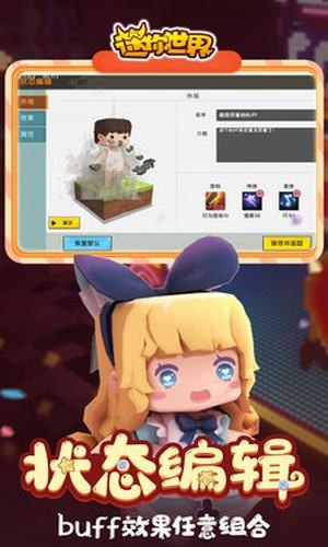 迷你世界2