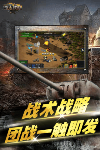 战地
