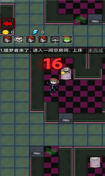 我不要上网课