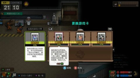动物迷宫城镇