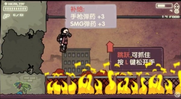 地球末日生存