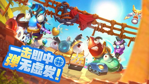 坦克弹弹弹红包版