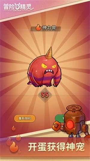 冒险与推图