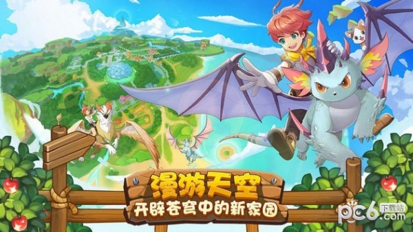 四季物语