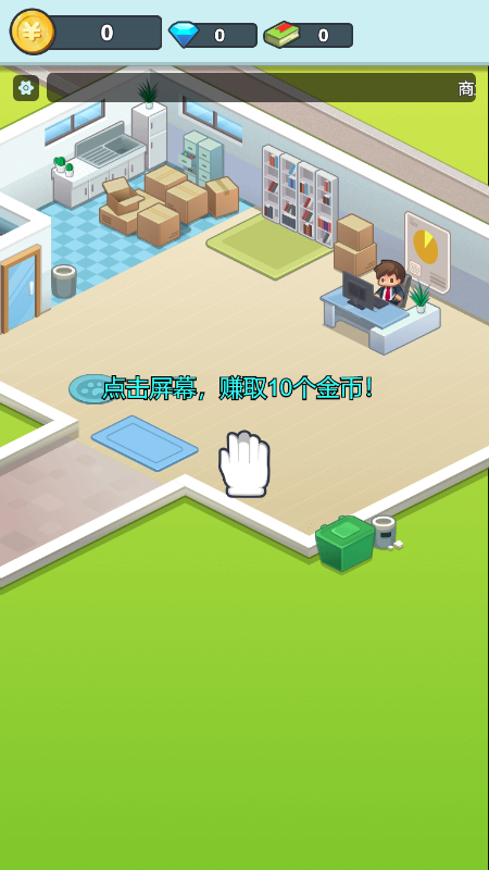 点点