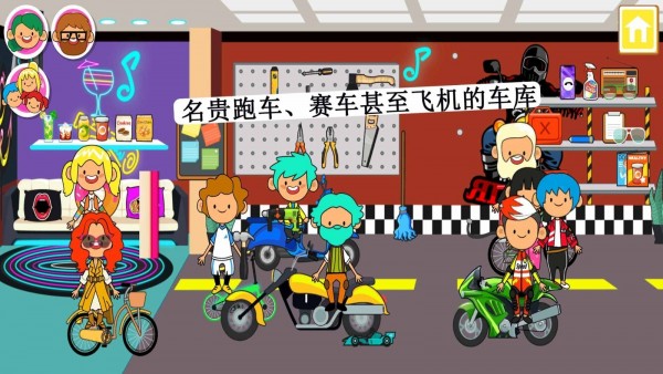 迷你小镇建城堡