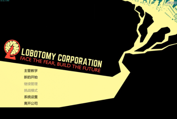 脑叶公司怪物模拟器最新版官网