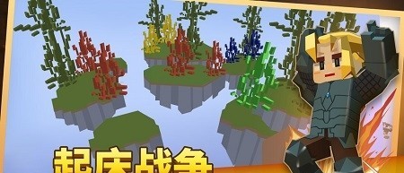 方块堡垒