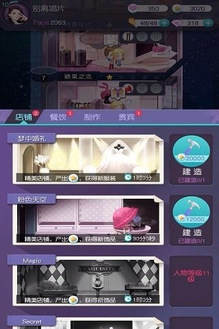 来自星星的兔子