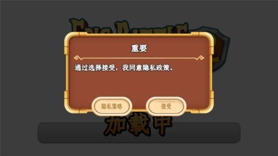 方块大作战