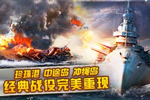 无敌舰队帝国荣耀