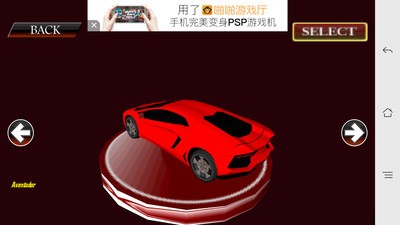 驾考模拟器