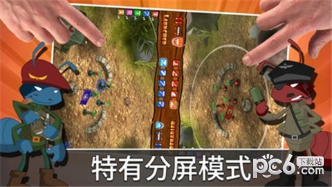 蚂蚁军团
