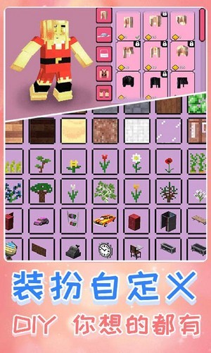 生存进化世界