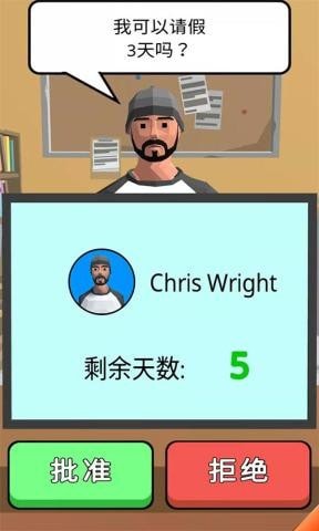 我是大厨