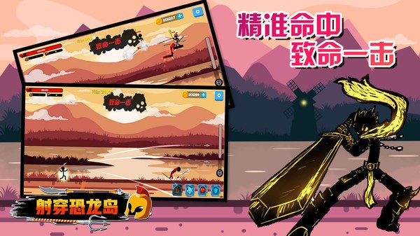 战斗吧精灵