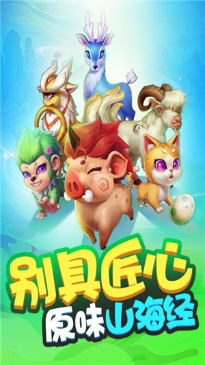 我是一只鹅
