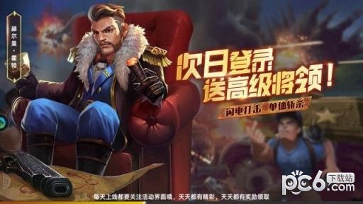 装甲火力