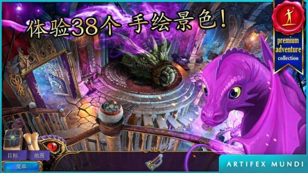 秘密组织7卷土重来