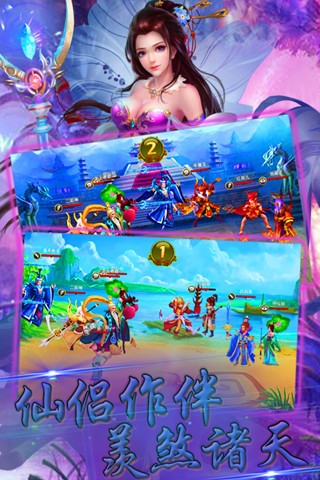 天破OL百度版
