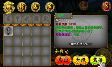 三国