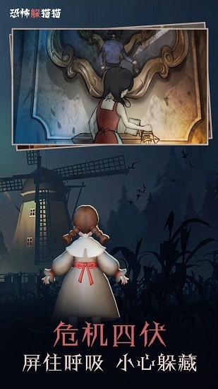 特工