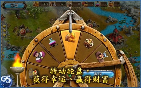 王国传承