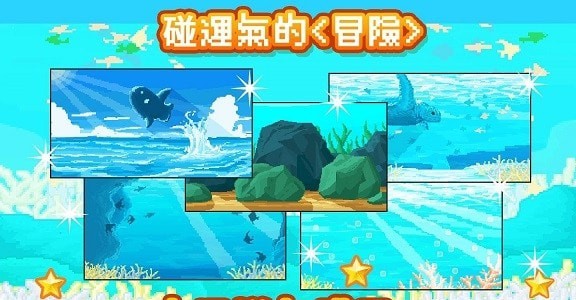 活下去
