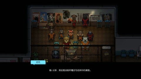 动物迷宫城镇