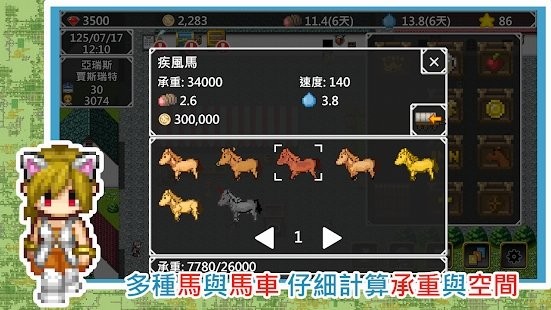 异世界勇者