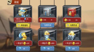 末日联盟战争