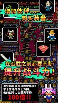 魔王又怎样
