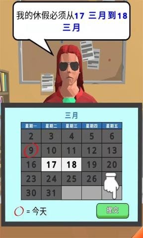 我是大厨