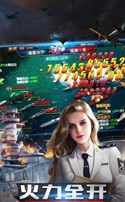 大洋传奇沙城
