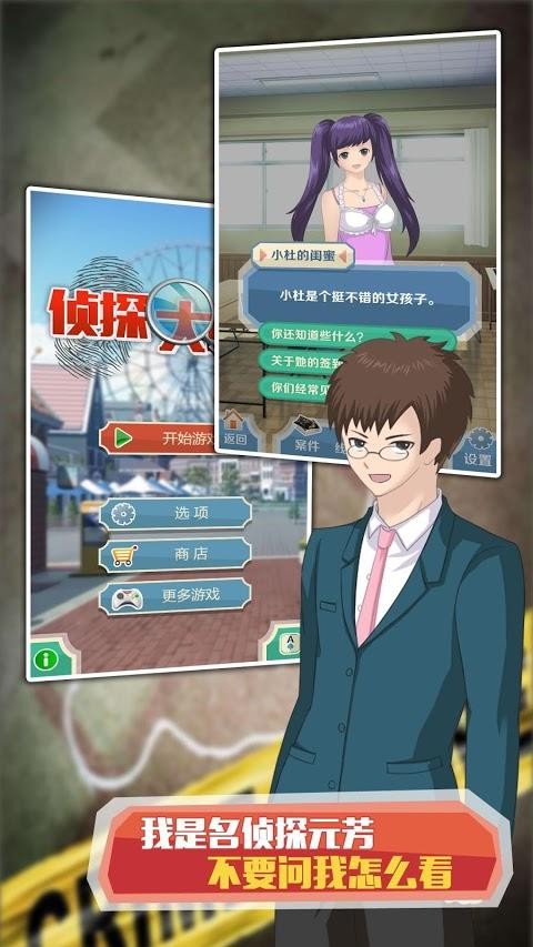 明星大厨2