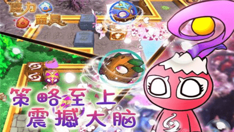 魔灵