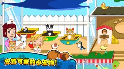我的小农院