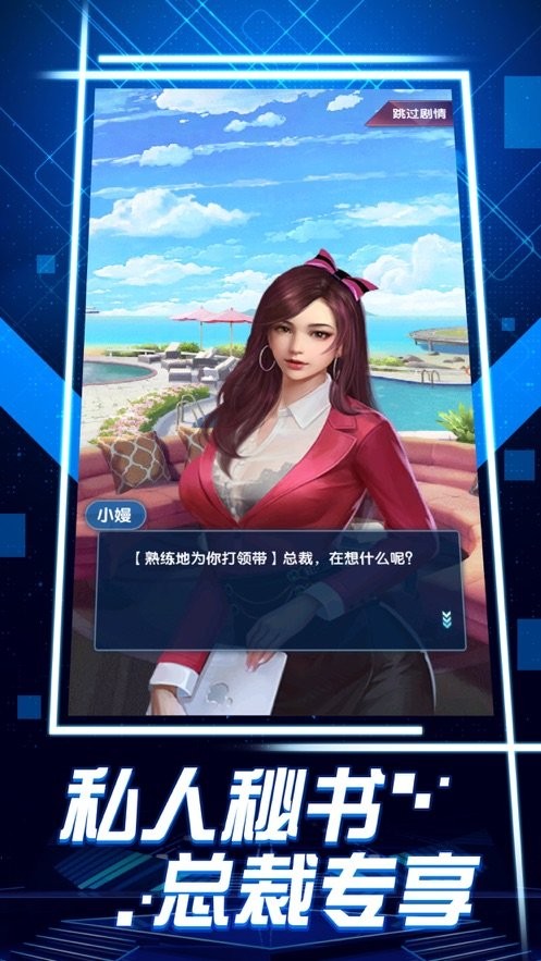 红颜
