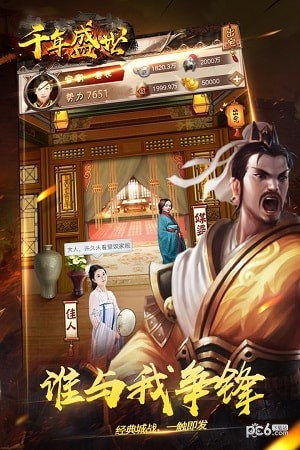 千年盛世