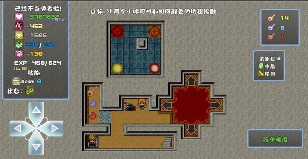 我不做勇者啦魔王