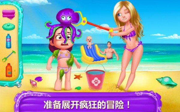 夏日狂欢祭